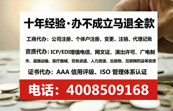 鸡西个体户注销全流程详解:我的亲身经历与避坑指南