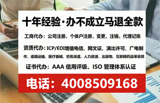 鸡西<a href='https://www.tataigu.com/ '>公司注销</a>全流程详解:从准备到完成的实战经验分享
