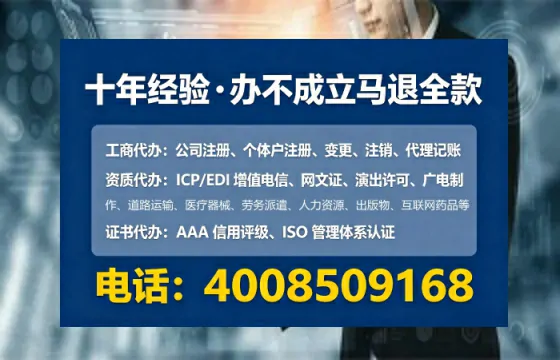 鸡西办理<a href='https://www.tataigu.com/  '>人力资源许可证</a>的实用价值、全流程解析与避坑指南