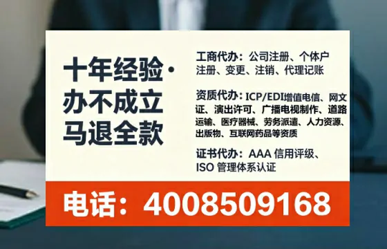 鸡西办理广播电视节目制作许可证的用处、流程与实用经验分享