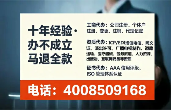 鸡西办理<a href='https://www.tataigu.com/ '>医疗器械三类经营许可证</a>的实用价值与高效路径