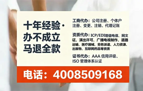鸡西办理<a href='https://www.tataigu.com/ '>食品生产许可证</a>的用处、流程与避坑指南