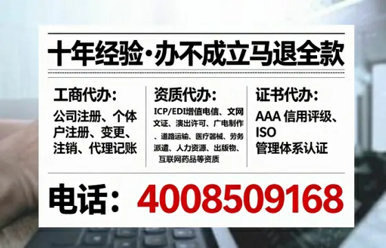 鸡西办理<a href='https://www.tataigu.com/  '>培训机构办学许可证</a>的实用价值、全流程解析与避坑指南