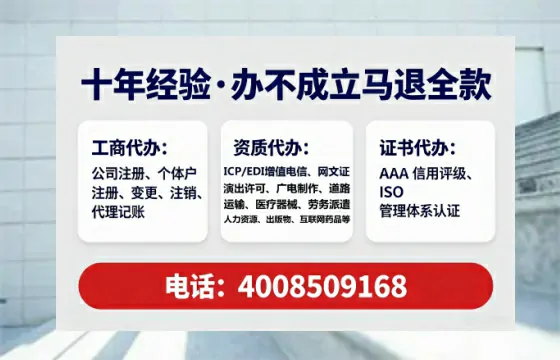 鸡西办理<a href='https://www.tataigu.com/ '>道路运输许可证</a>:实用指南与真实经历分享