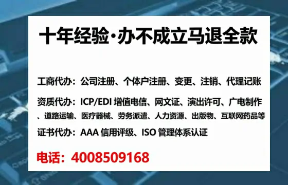 鸡西办理<a href='https://www.tataigu.com/ '>互联网药品许可证</a>的用处、流程与实用指南