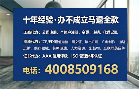 鸡西办理<a href='https://www.tataigu.com/ '>网络文化经营许可证</a>的用处、流程与实用经验分享