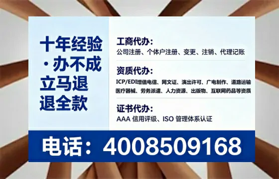 鸡西办理<a href='https://www.tataigu.com/  '>培训机构办学许可证</a>的实用价值、全流程解析与避坑指南