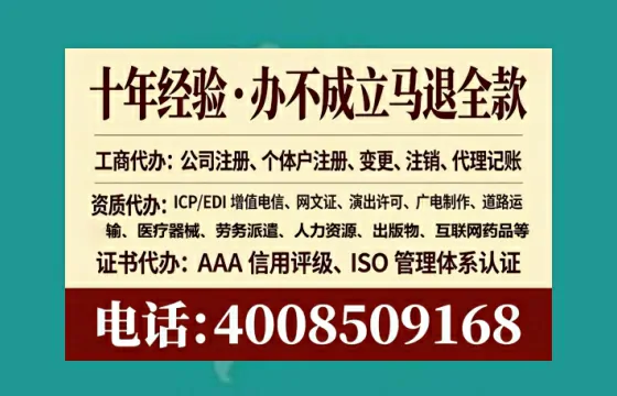 鸡西办理<a href='https://www.tataigu.com/ '>劳务派遣许可证</a>的用处、流程与避坑指南