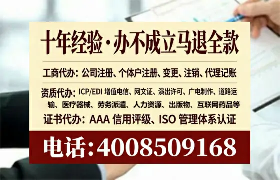 鸡西<a href='https://www.tataigu.com/ '>公司注册</a>全流程详解:从零开始的实战经验分享
