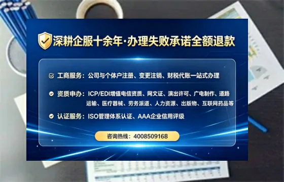 鸡西办理EDI<a href='https://www.tataigu.com/ '>增值电信许可证</a>的用途、流程及费用详解