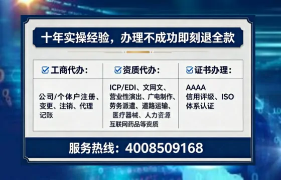 鸡西个体户注销全流程详解:我的亲身经历与避坑指南