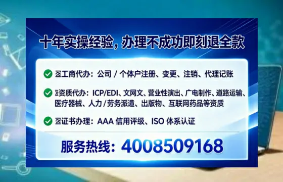 鸡西办理<a href='https://www.tataigu.com/ '>网络文化经营许可证</a>的用处、流程与实用经验分享