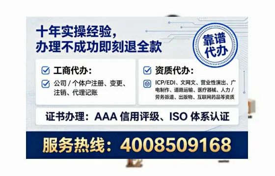 鸡西办理<a href='https://www.tataigu.com/  '>拍卖许可证</a>的用处、流程与关键注意事项