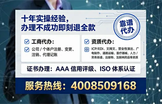 鸡西办理<a href='https://www.tataigu.com/ '>道路运输许可证</a>:实用指南与真实经历分享