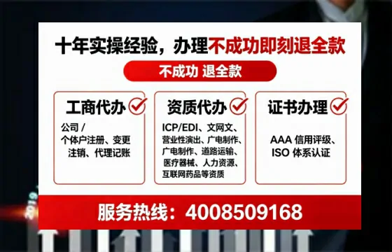 鸡西办理ICP<a href='https://www.tataigu.com/ '>增值电信许可证</a>的必要性、办理流程与费用详解