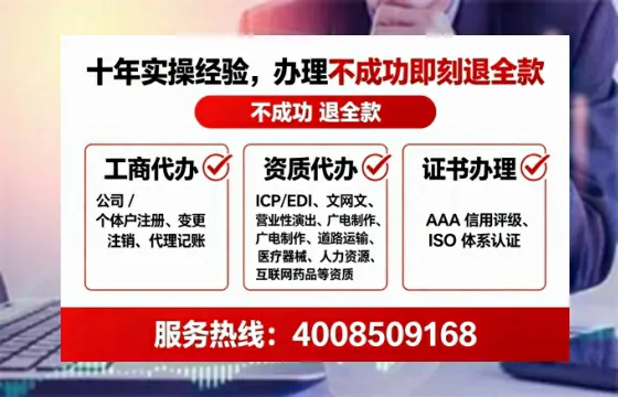 鸡西办理<a href='https://www.tataigu.com/ '>劳务派遣许可证</a>的用处、流程与避坑指南