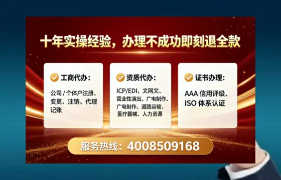 鸡西办理ICP<a href='https://www.tataigu.com/ '>增值电信许可证</a>的必要性、办理流程与费用详解