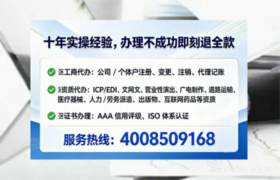 鸡西办理<a href='https://www.tataigu.com/  '>人力资源许可证</a>的实用价值、全流程解析与避坑指南