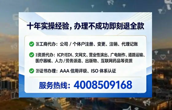 鸡西办理<a href='https://www.tataigu.com/ '>医疗器械三类经营许可证</a>的实用价值与高效路径