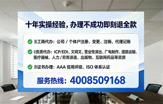鸡西办理<a href='https://www.tataigu.com/ '>药品经营许可证</a>的实用指南:我的真实经历分享