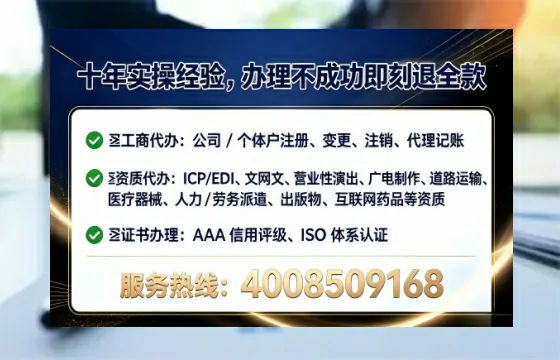 鸡西<a href='https://www.tataigu.com/ '>公司注册</a>全流程详解:从零开始的实战经验分享