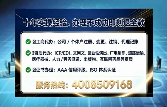 鸡西办理<a href='https://www.tataigu.com/ '>互联网药品许可证</a>的用处、流程与实用指南